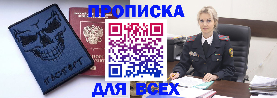 форма 3 в Белебее