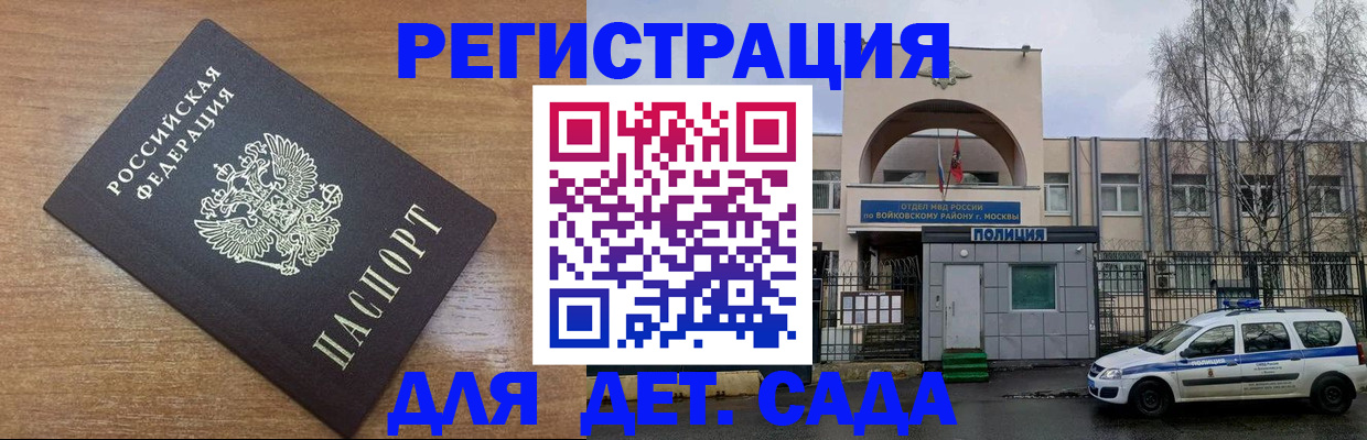 пропишу в квартире в Белебее